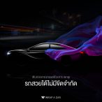เติมลวดลายด้วยการ WRAP