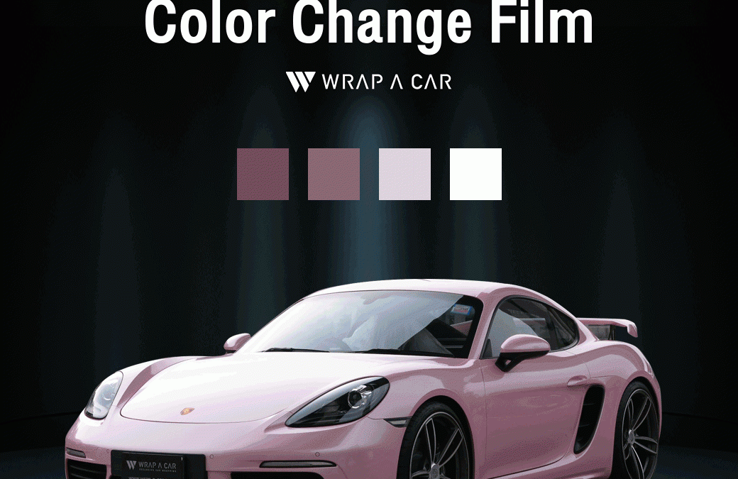 แรปสีรถ สไตล์ไหนใช่สำหรับคุณ