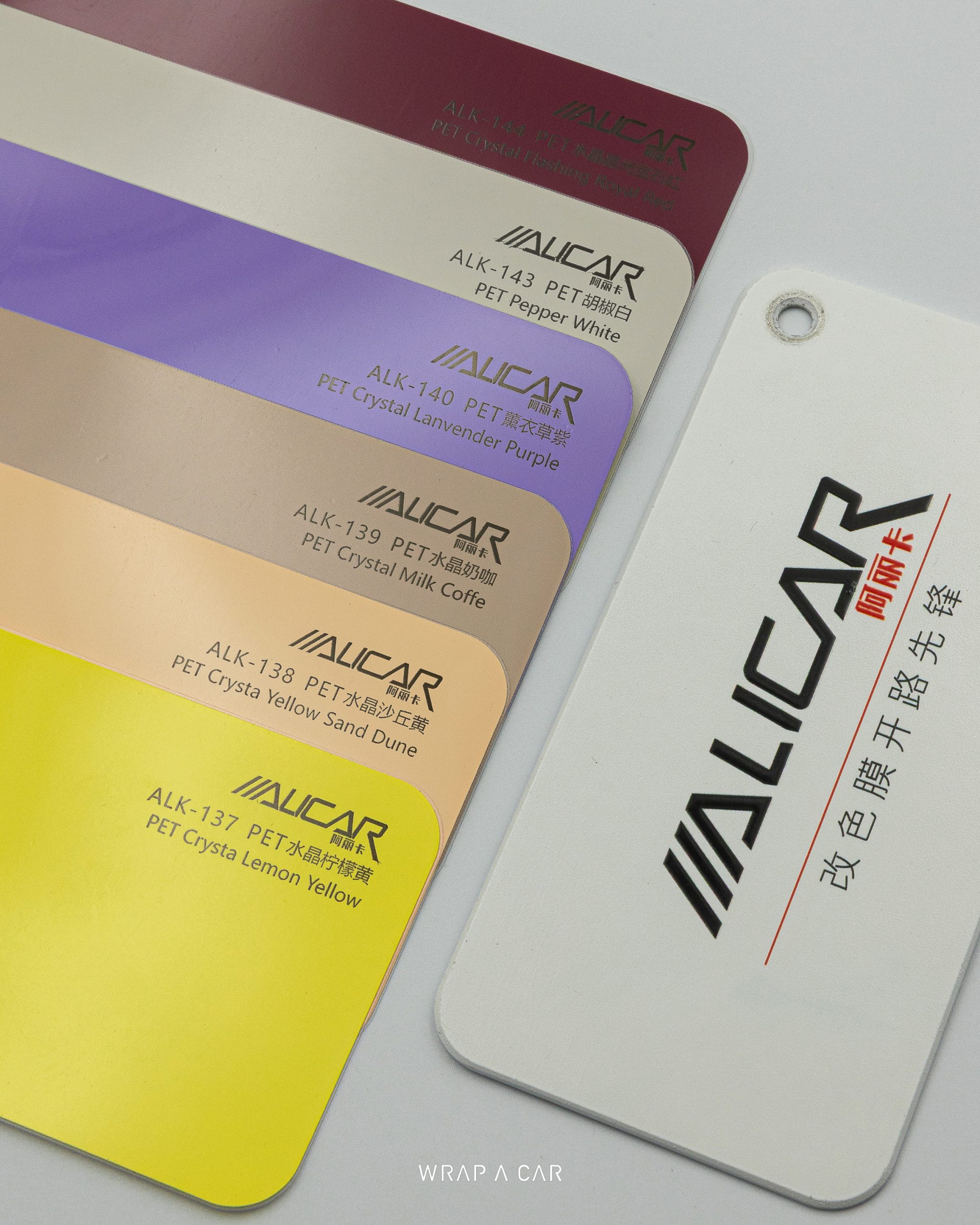 Alicar – Vinyl Color Swatch 11