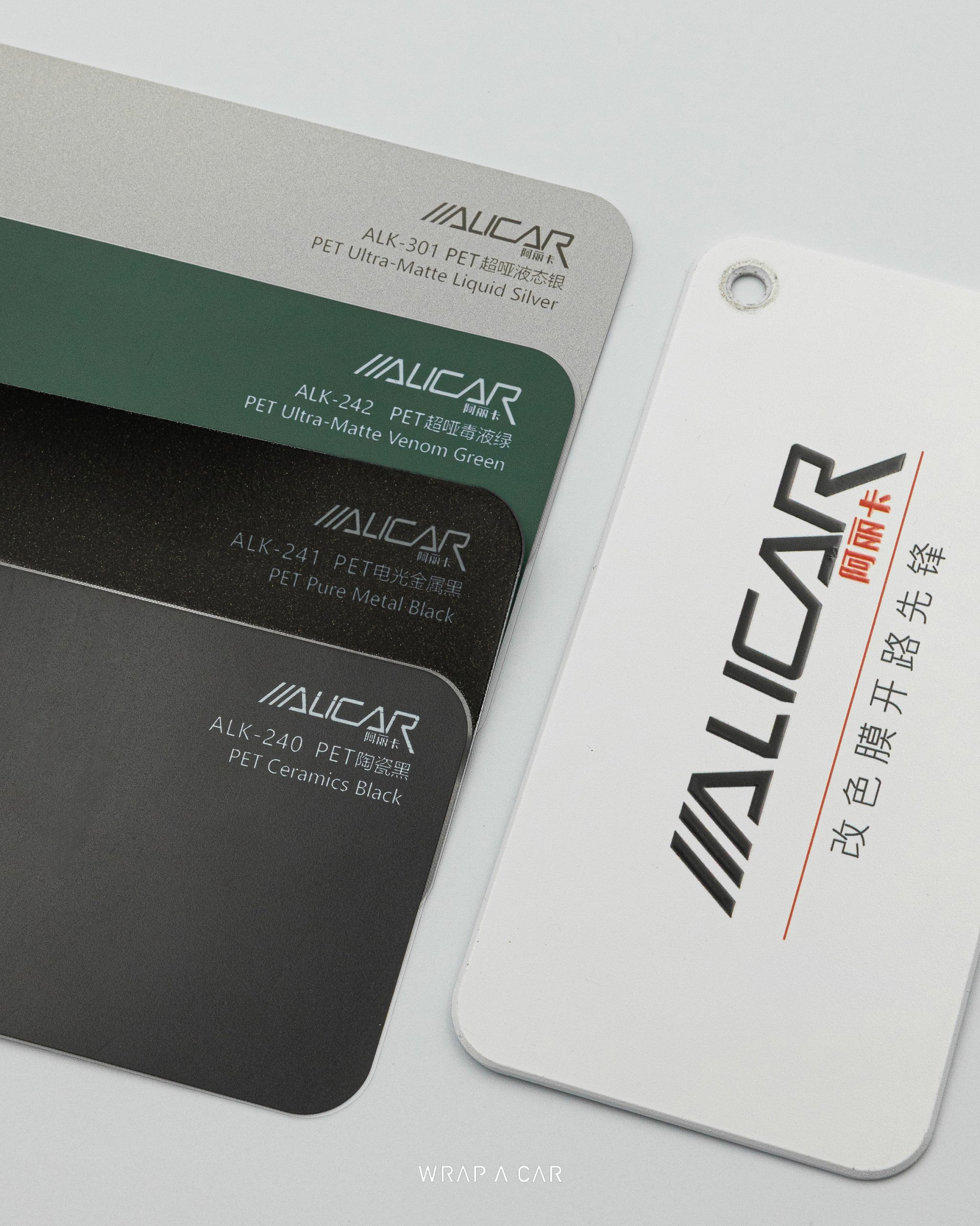 Alicar – Vinyl Color Swatch 18