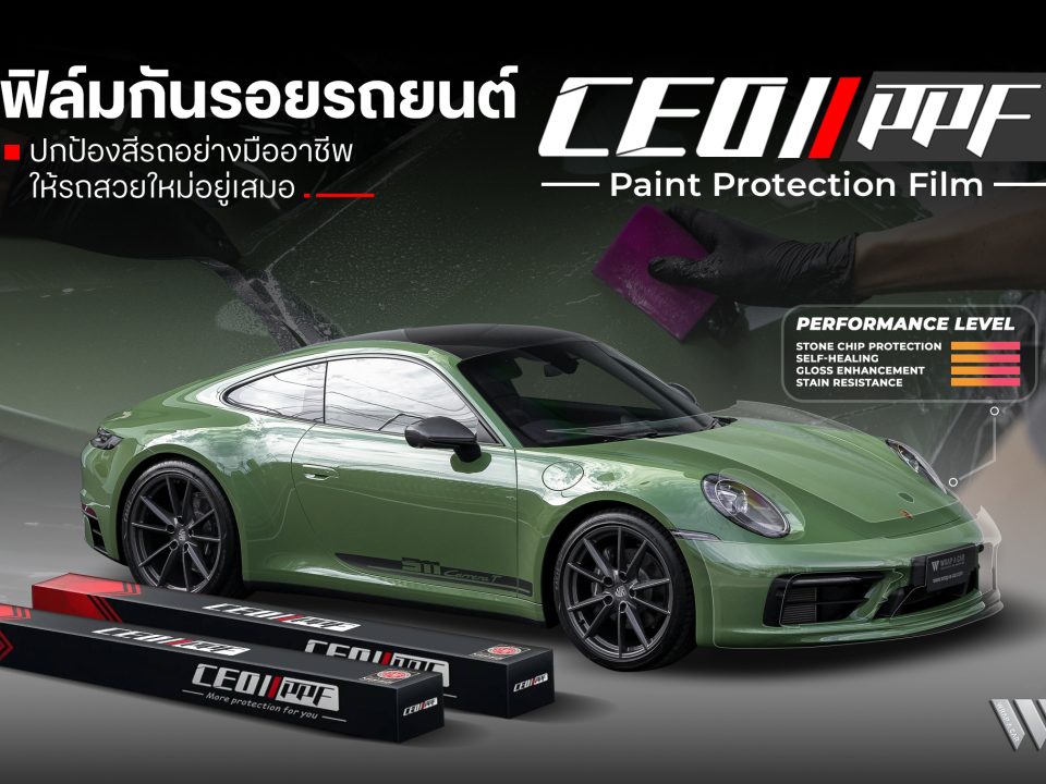 ฟิล์มกันรอยรถยนต์ CEO